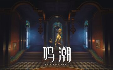 《鸣潮》黎那汐塔地理博览 | 埃弗拉德金库