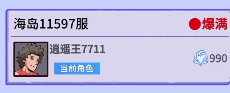 动态图片 6