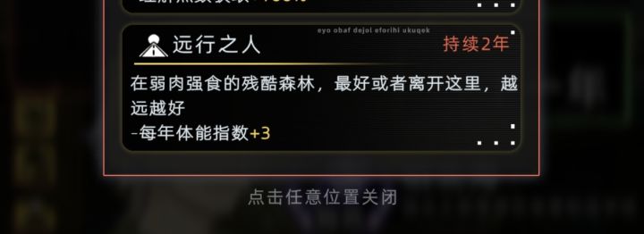 这个状态怎么来的?截图