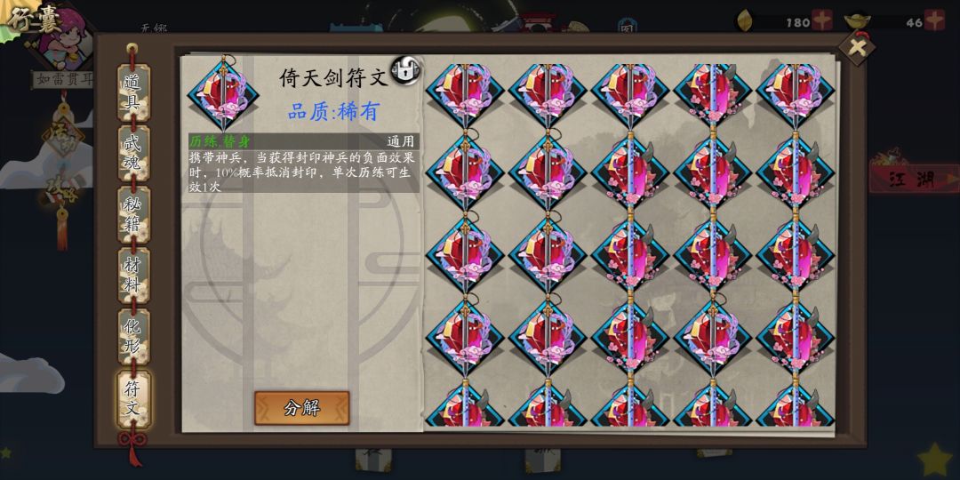 动态图片 6