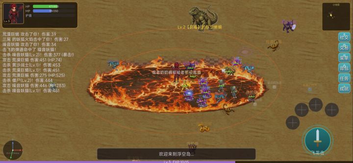 领域技能导致看不清怪截图