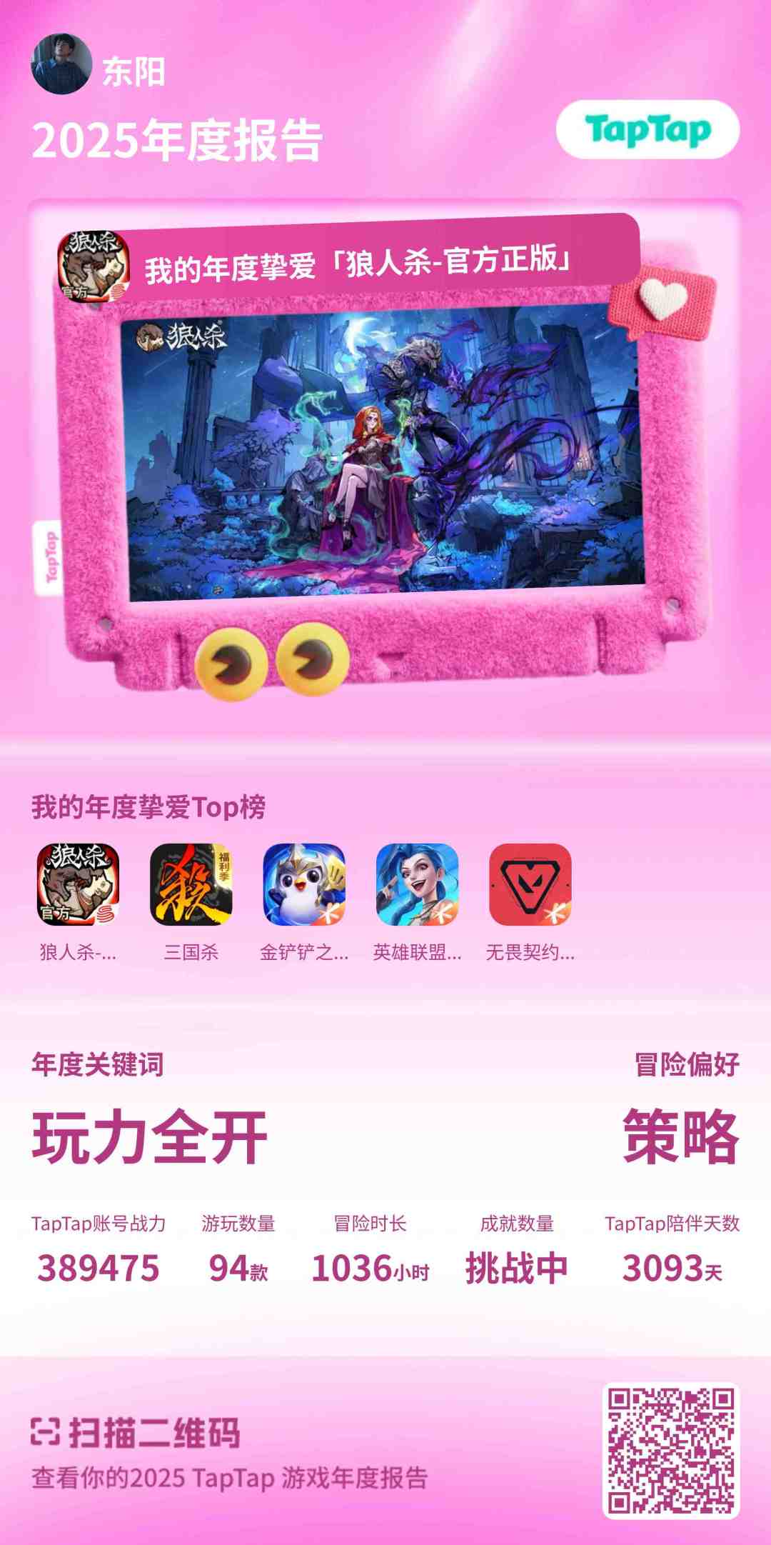 记录一下吧 1