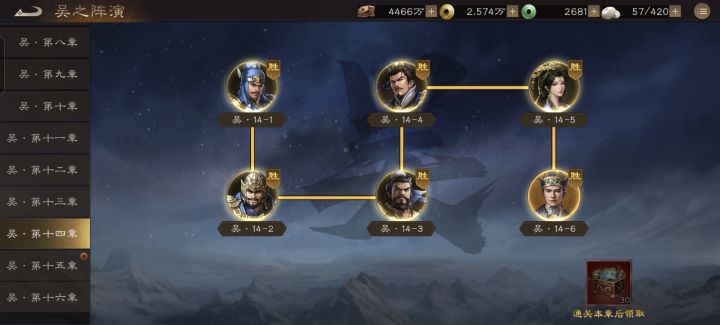 懒人不换装,硬闯诸兵塔—主力带挂件通诸兵吴之阵演第14层(一)截图