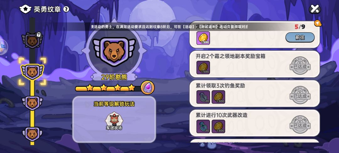 动态图片 5