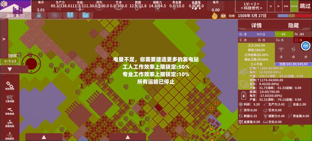 前期基本操作 2