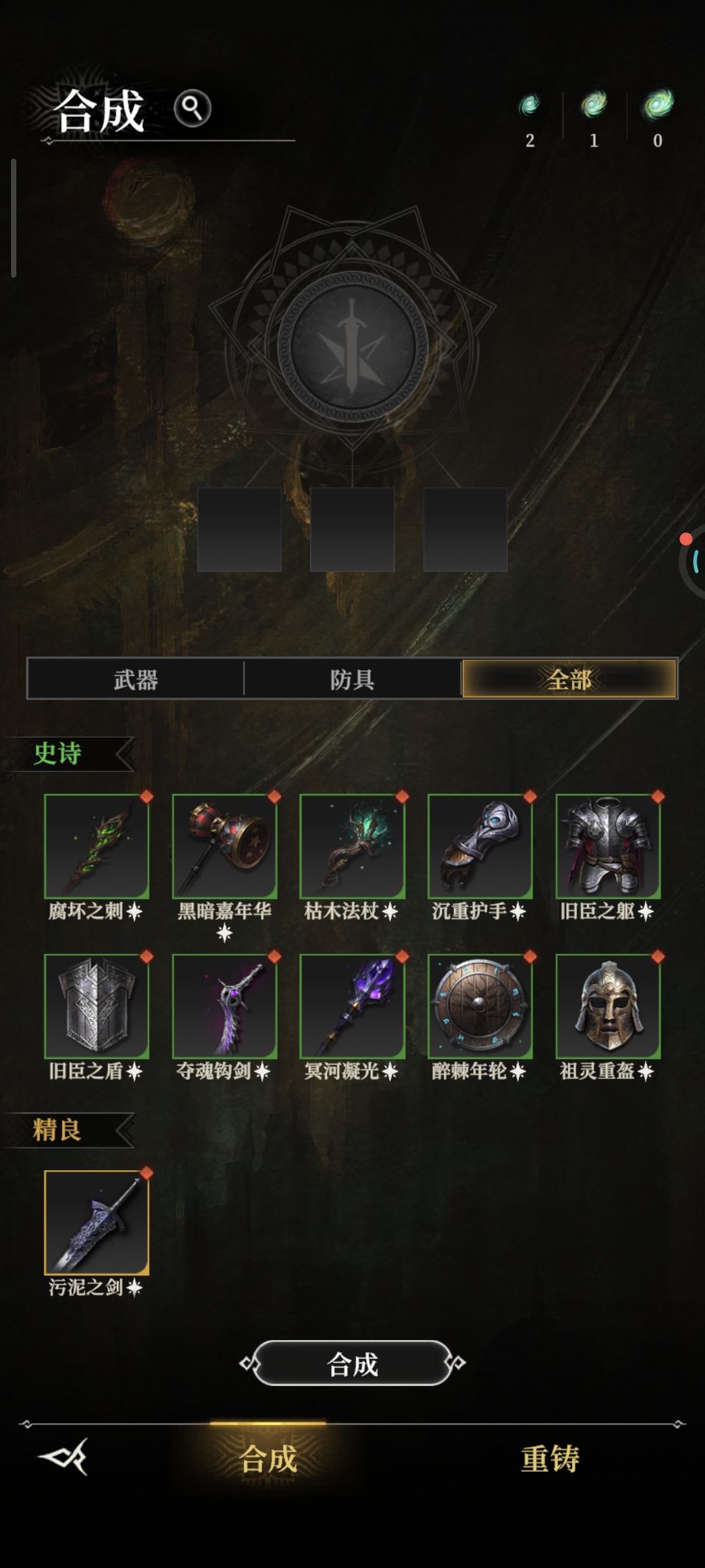 为啥这本书升不了 1