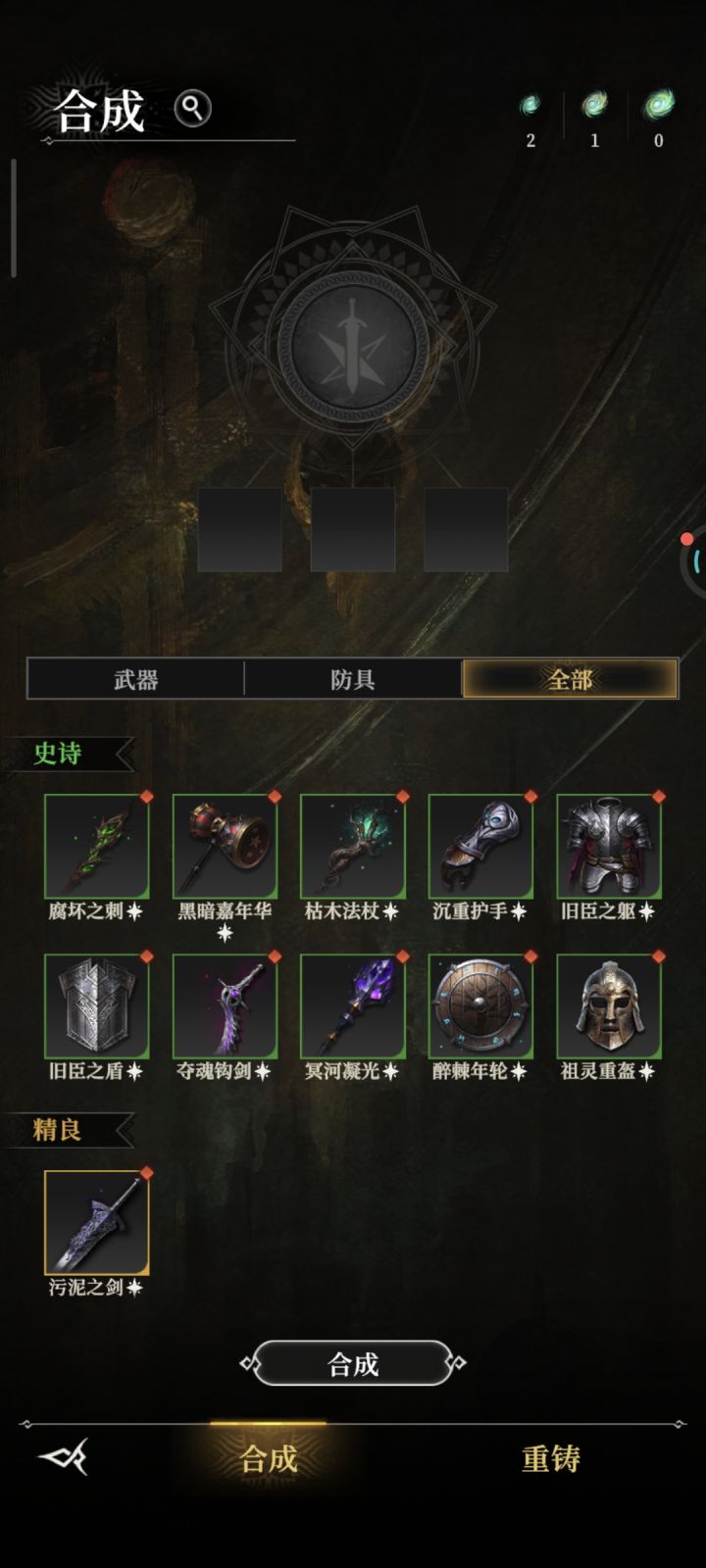 为啥这本书升不了截图