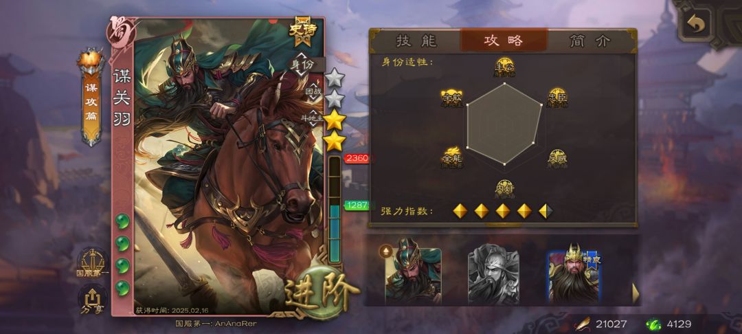 出货咯,我亲爱的新权一 3