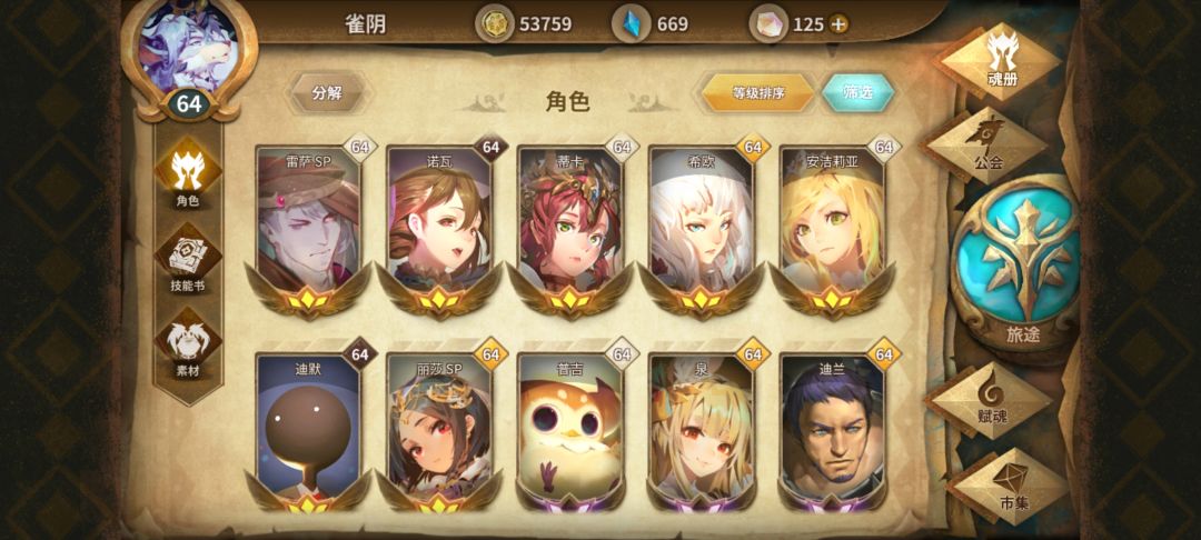 动态图片 6