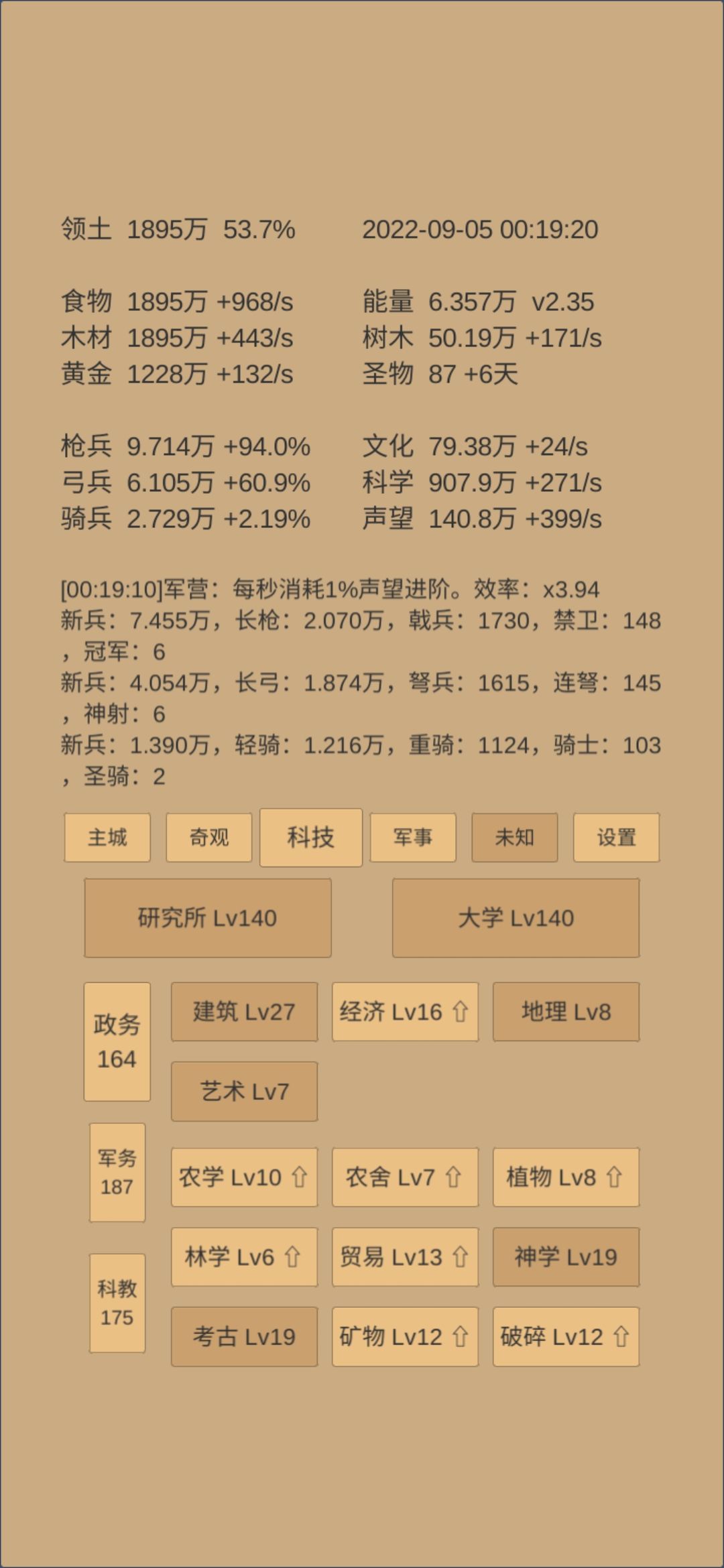动态图片 4