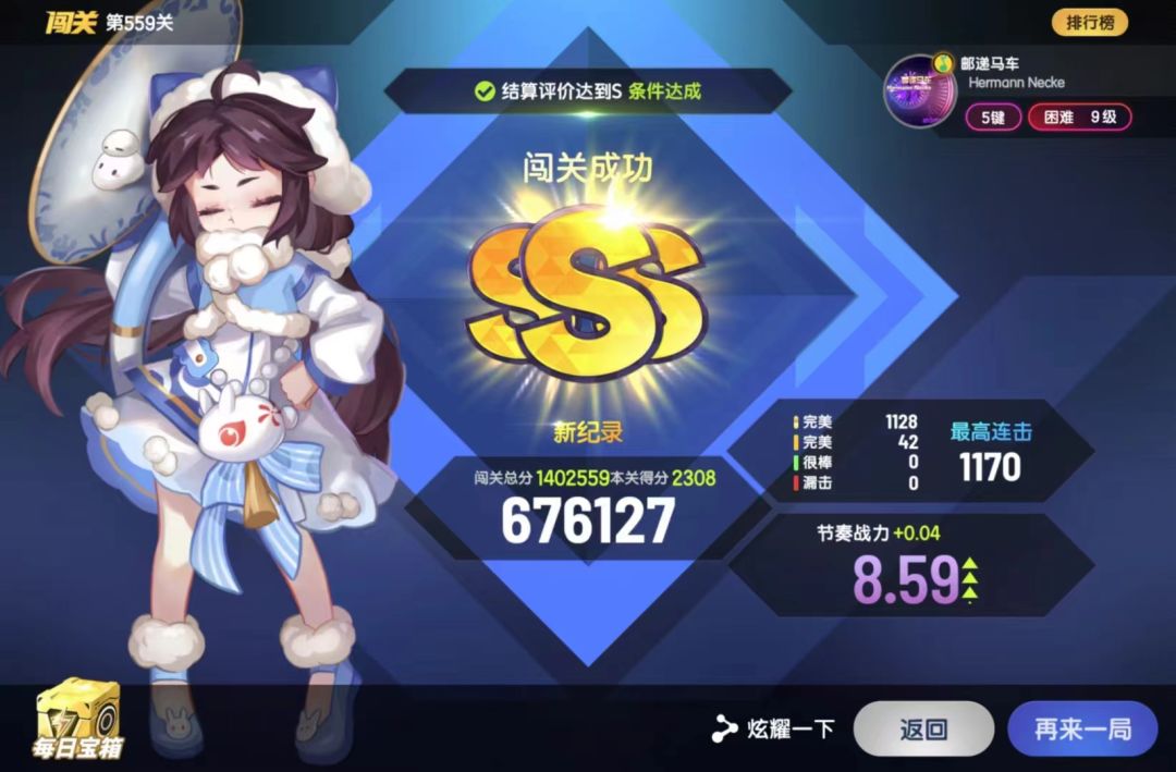 深夜杀几首歌 2