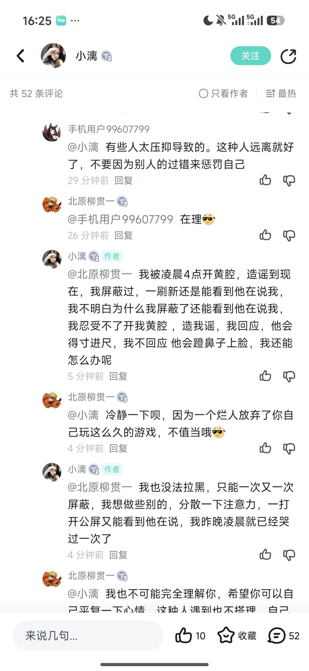 xf你魔了 1