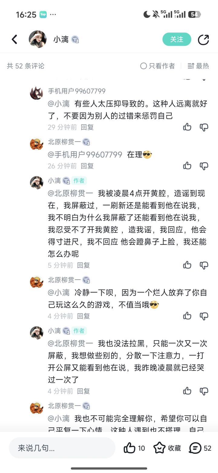 xf你魔了截图