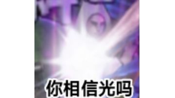 全网开荒过剧情最详细攻略，入坑必备