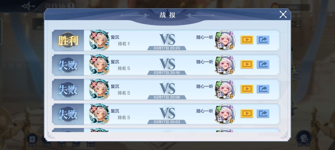 最近心态不对劲 1