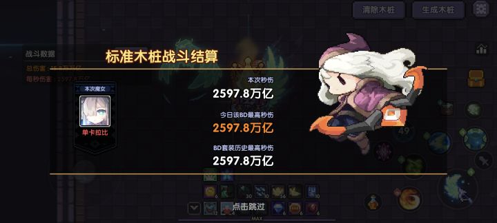 过千万喽!截图
