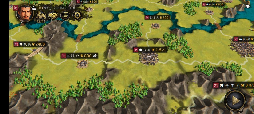 大汉地图4.0 10