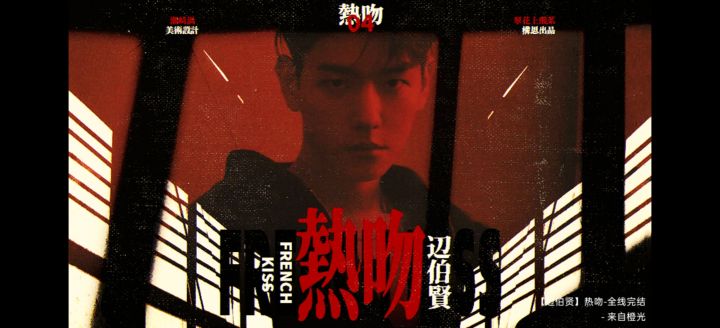 安利橙光截图