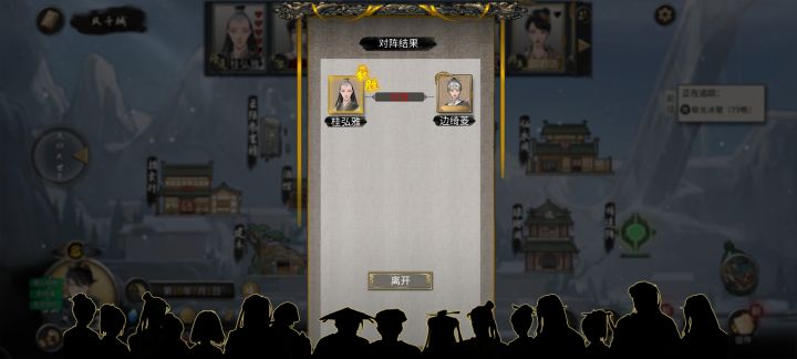 升仙台元婴局蹦出来个悟道?截图