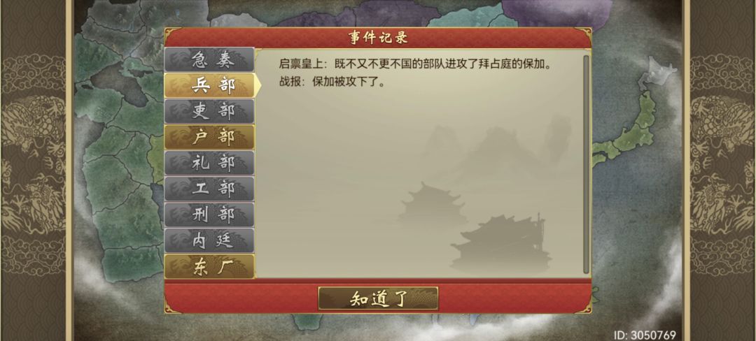 既不又不更不国 1