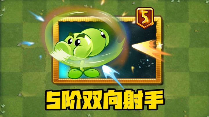 非常好的5阶技能,使我的身体疯狂旋转截图