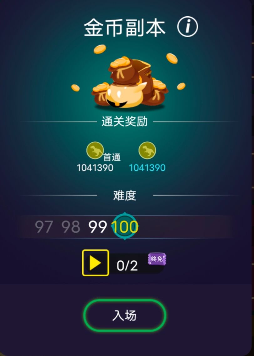 萌新必看 2