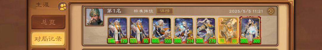 100037332吃鸡打卡挑战第五天 1