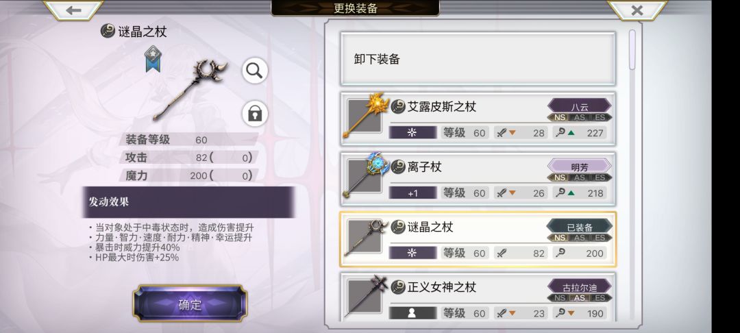 都晒仙华没意思 1