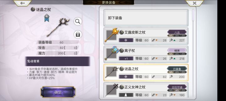都晒仙华没意思截图