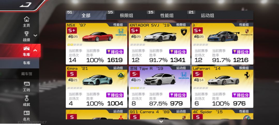 我这个号能买多少钱,零氪自建号。 1