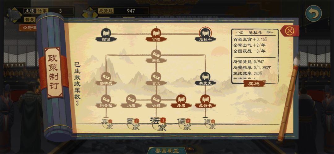（娱乐攻略）无中生有家国一体卧龙出山流 2