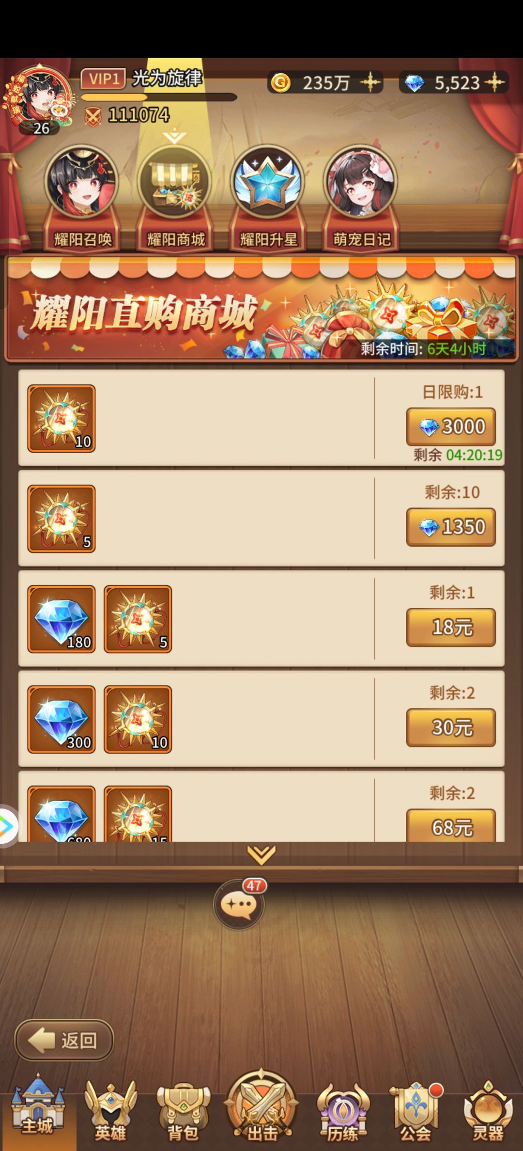 要不要买 1