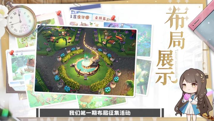 【布局展示】《云朵国度》快门“咔嚓”定格云屿!截图