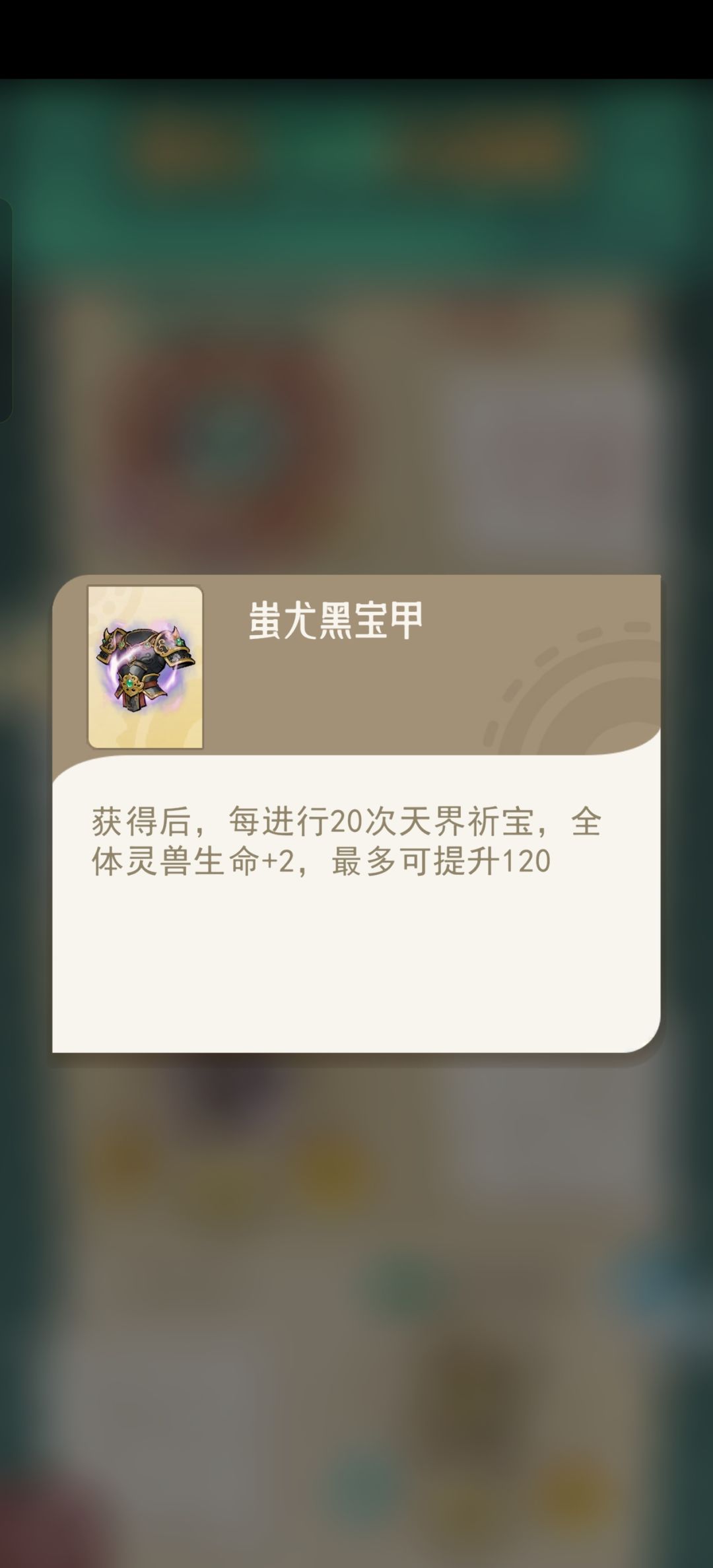 这获得后之前的算吗 1
