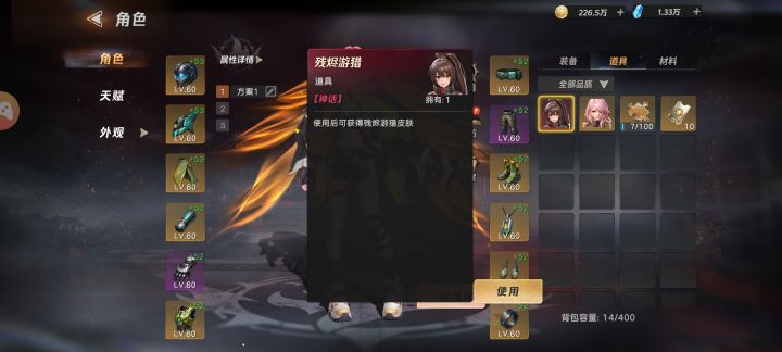 这怎么用找半天了截图