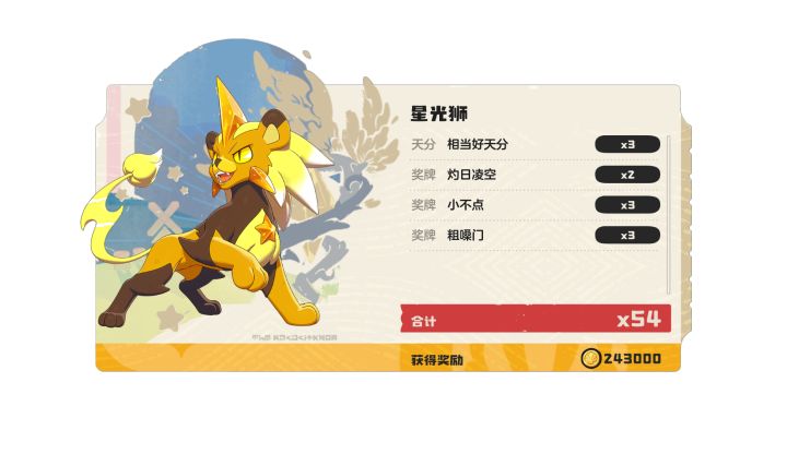 一只顶10只截图