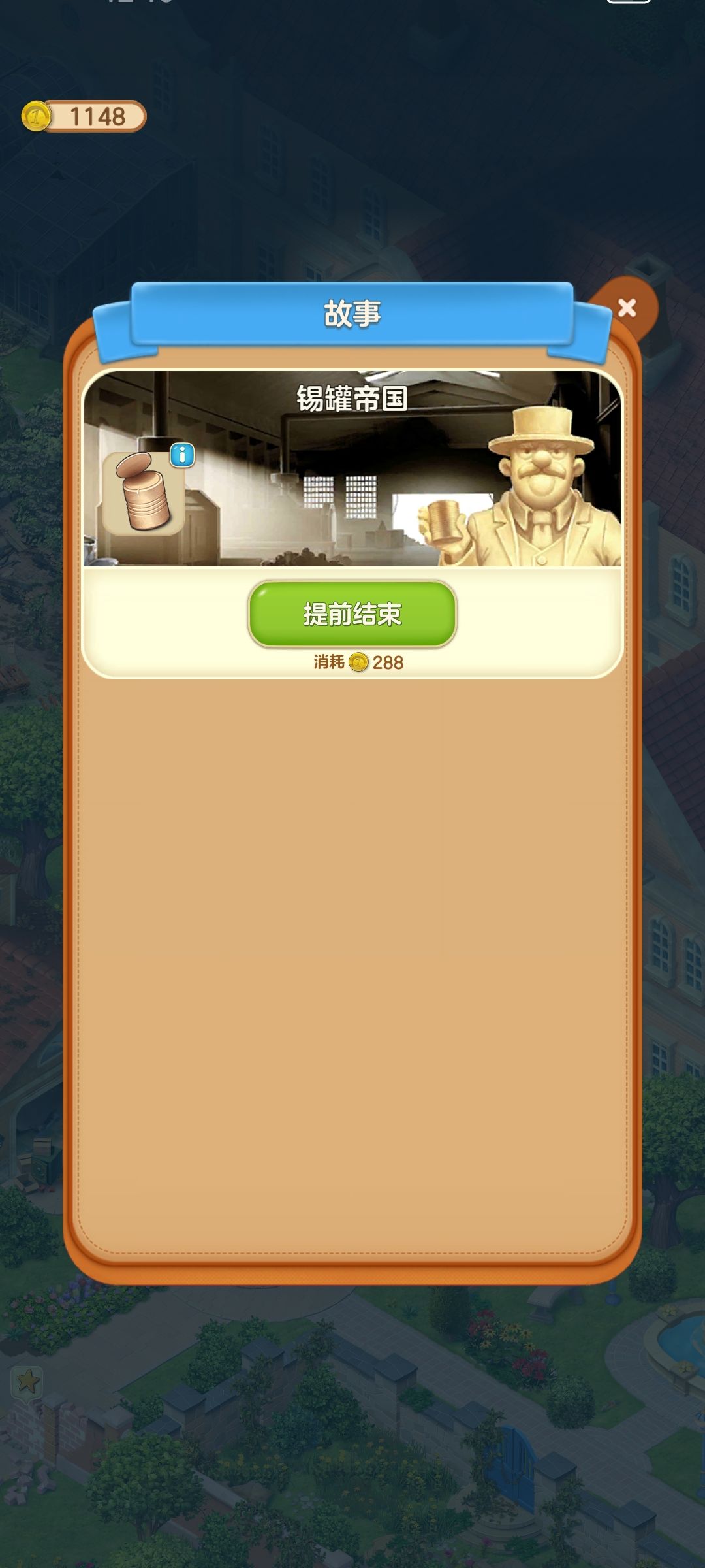 5分钟无限体力球!!! 2