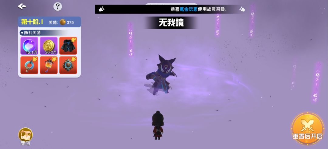 零氪日志26.9.28(第58天) 4