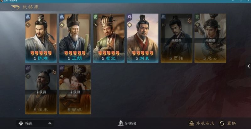 开服月卡党,2616抽(s4结束,备战s5) 1