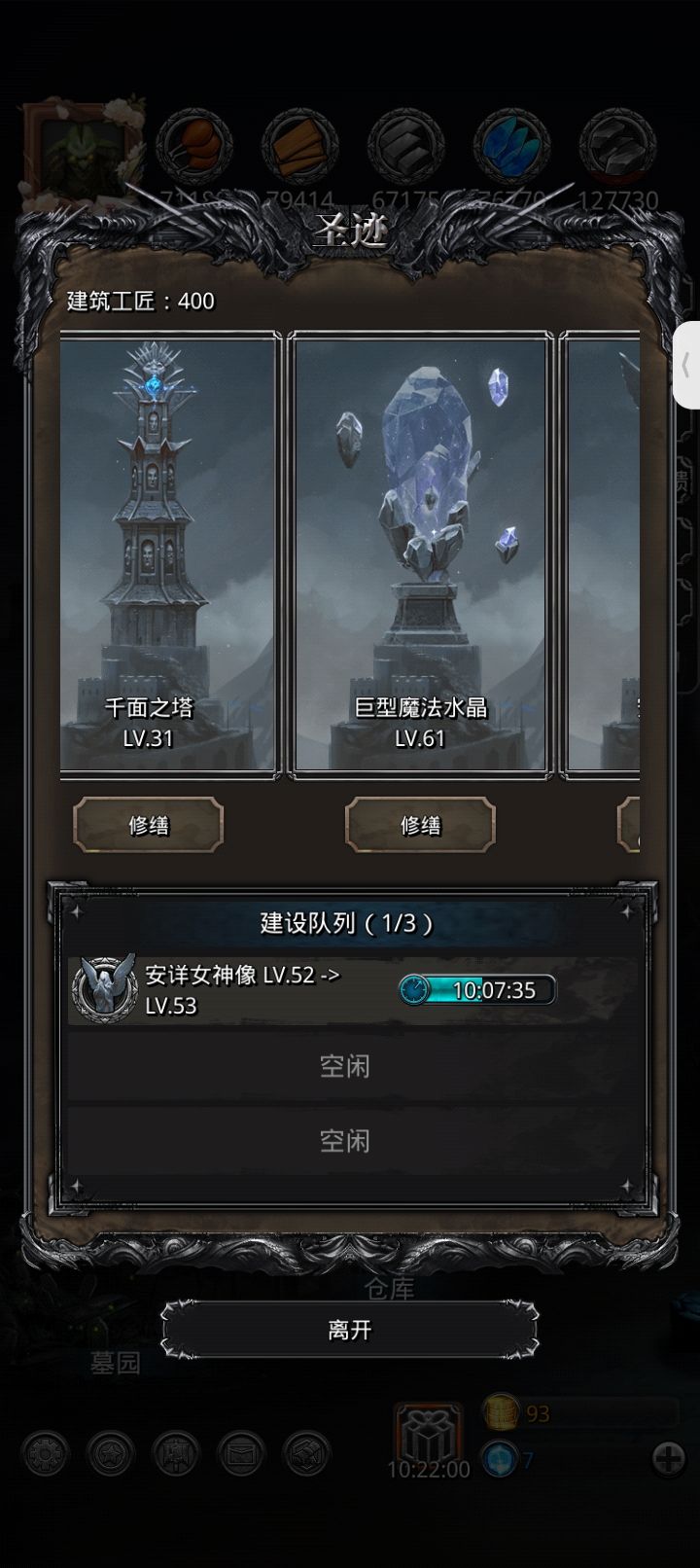 嘻嘻 11