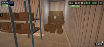 这是我打下的江山😈