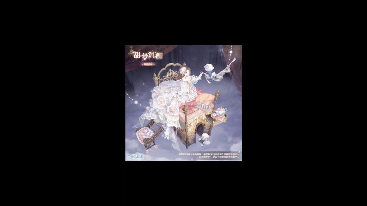 「奇迹暖暖铁头」联动越剧红楼梦!好丑的月卡,好普的128套,还不如曾经50独角兽截图