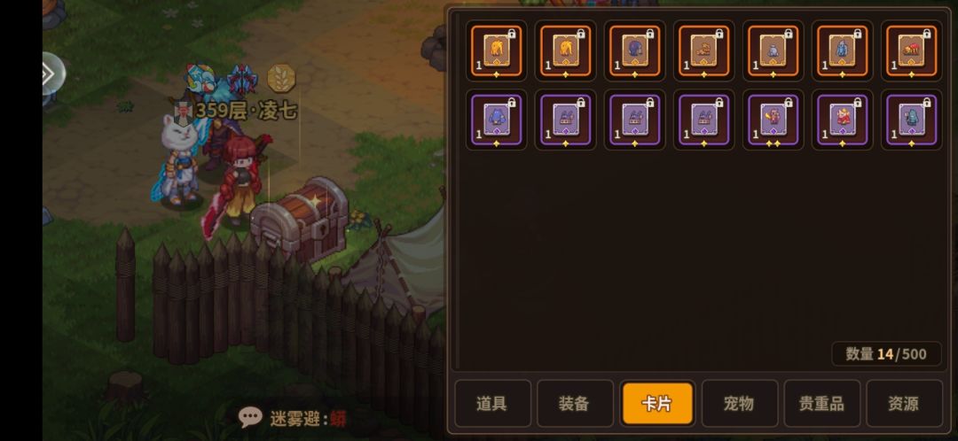 大佬们,刚回游不久现在队伍怎么配啊 2