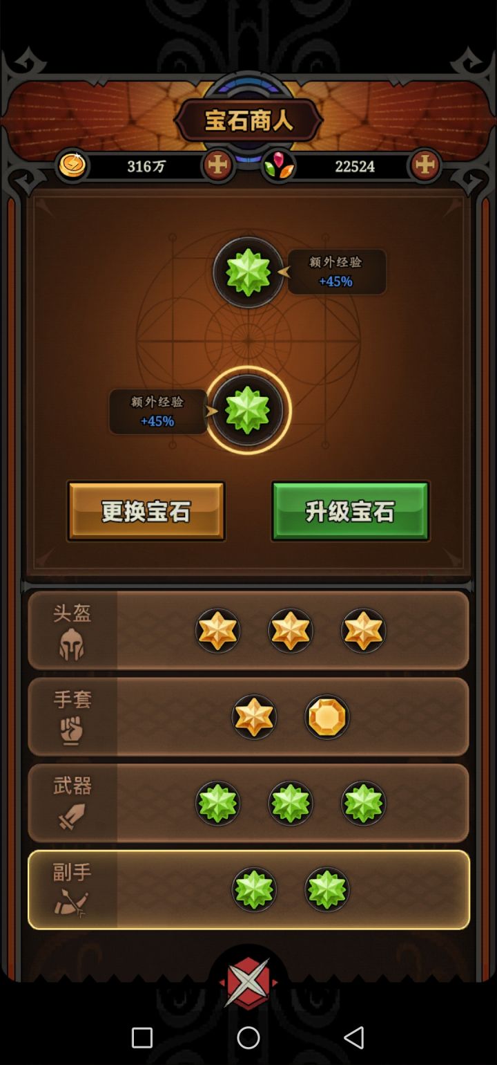 问截图
