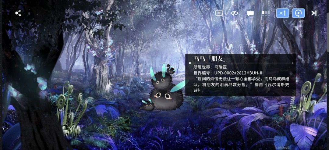 向每个清晨问好,即使不是朋友 3