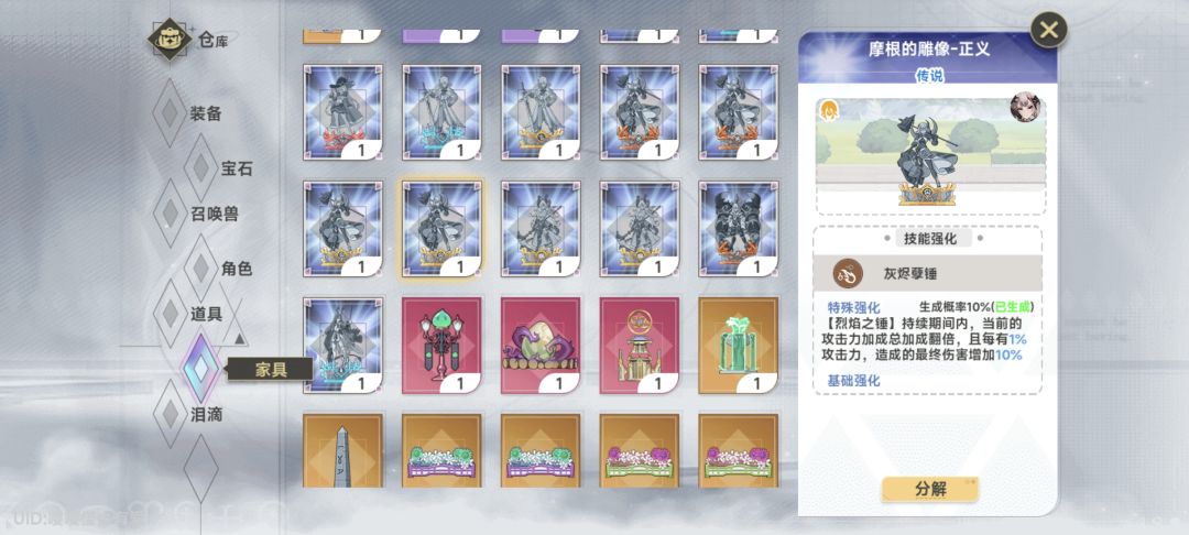 不敢相信 3