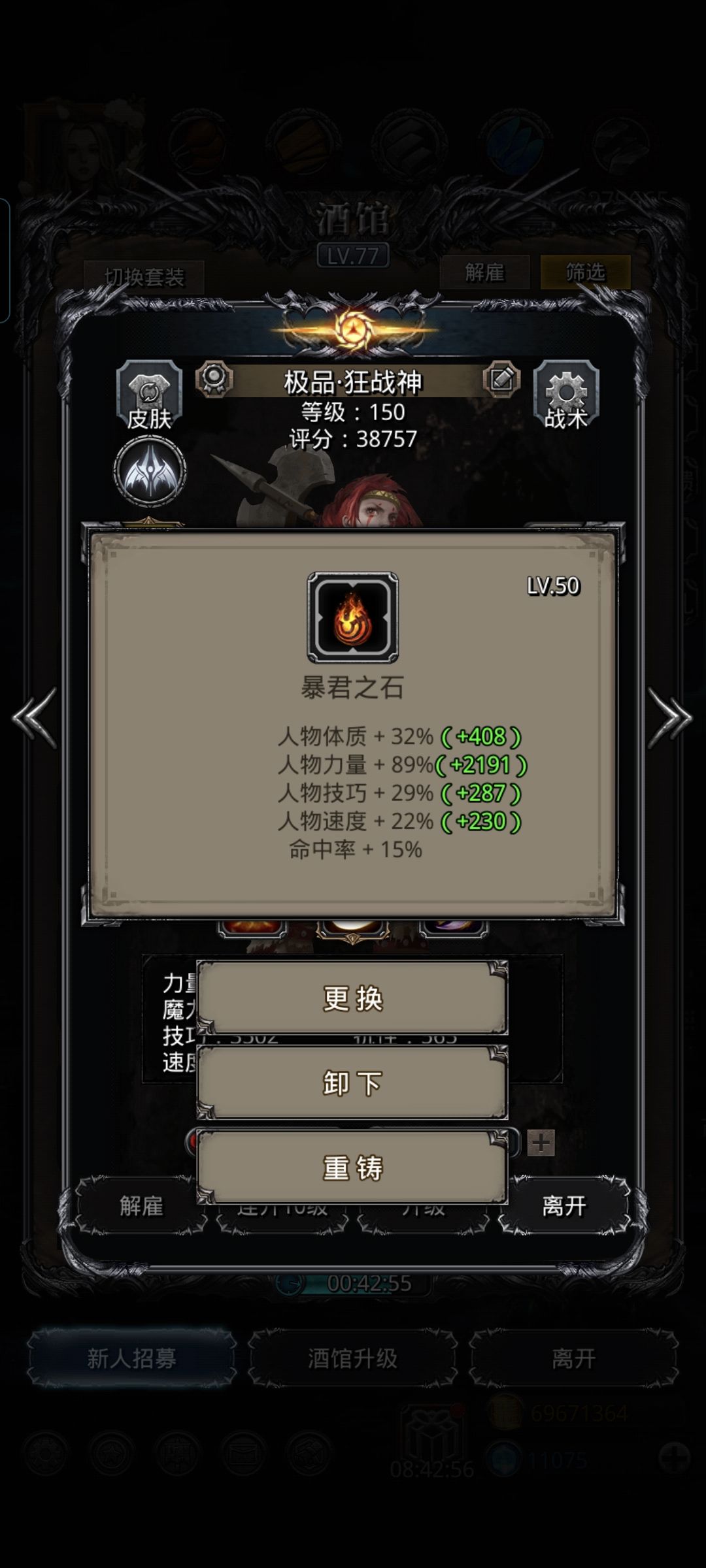 噬根者咋怎么难打 3