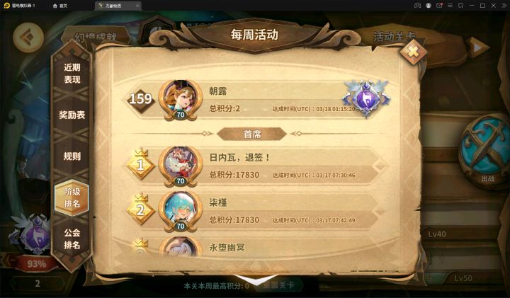 我有一个想法截图