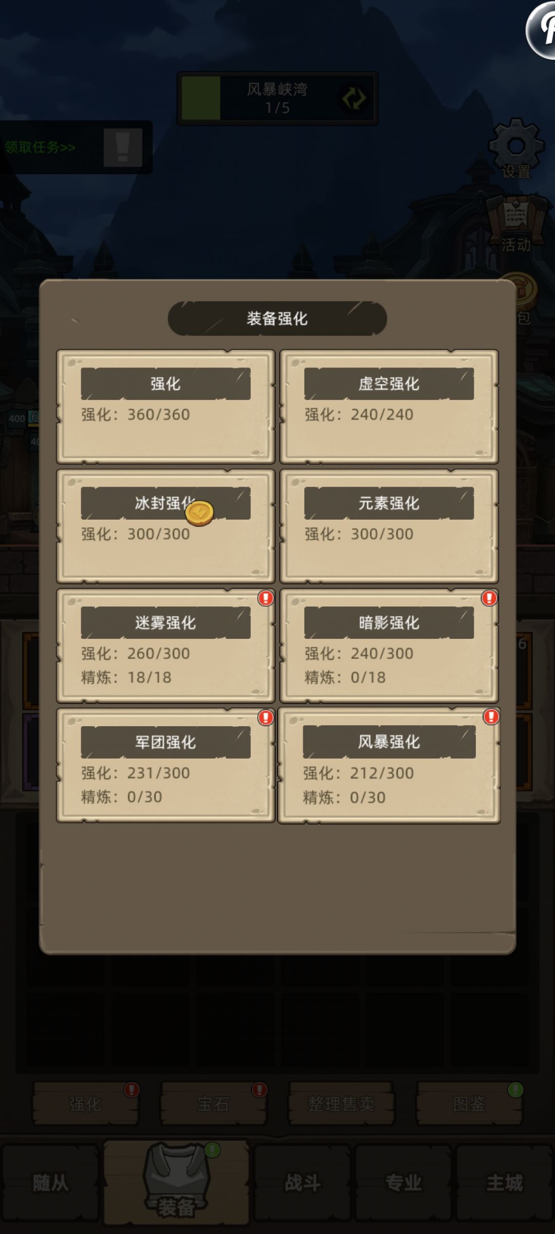 伤害怎么搞到啊4万呐 3
