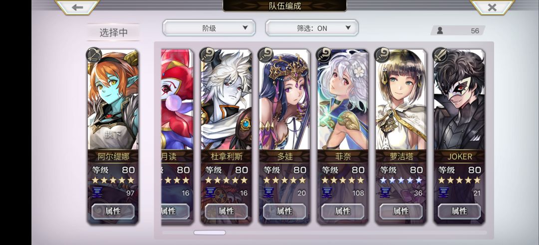 主线推到3.0后篇打BOSS有点乏力😞 11